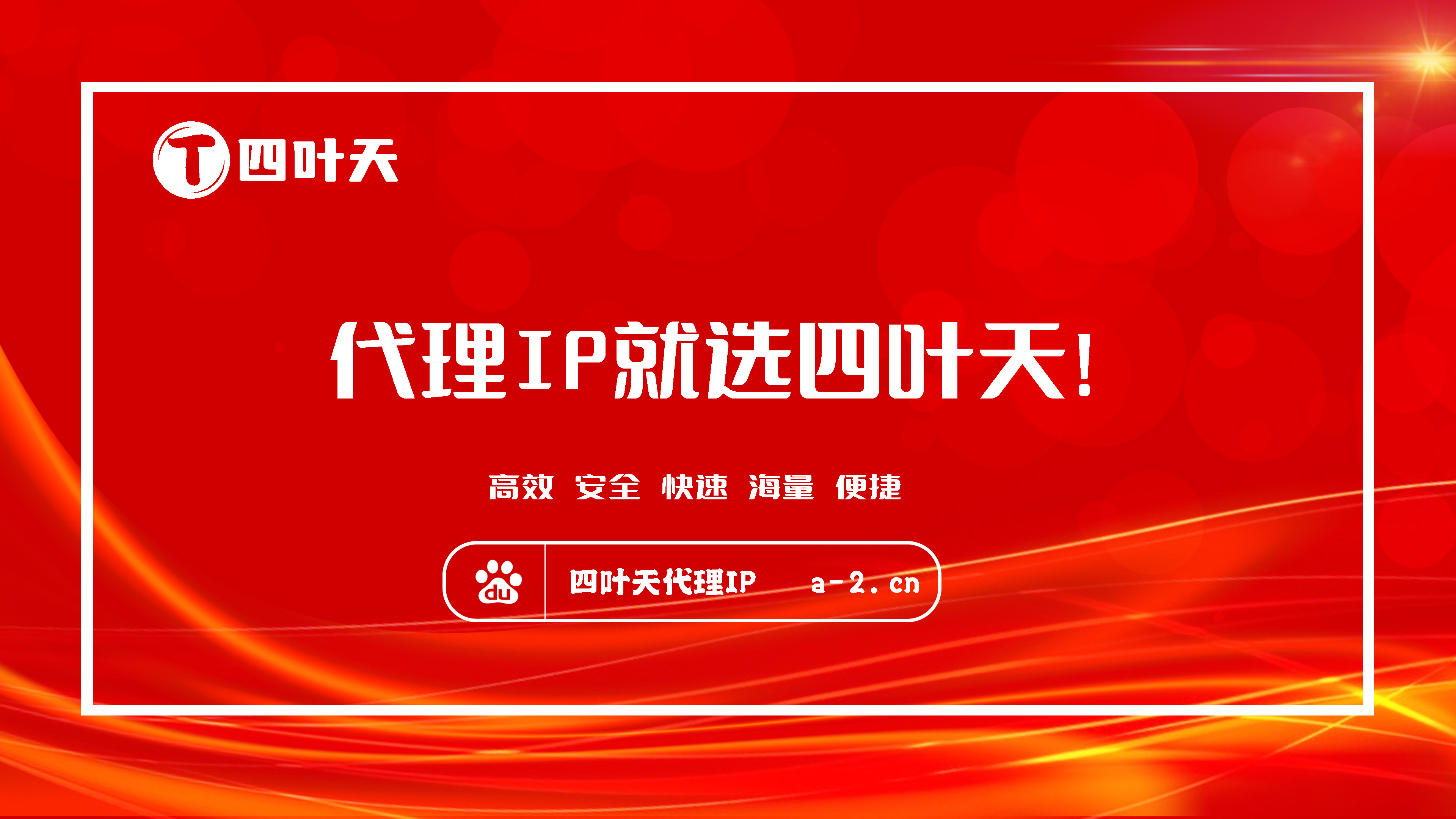 【黔西南代理IP】怎么用ip代理工具上网？